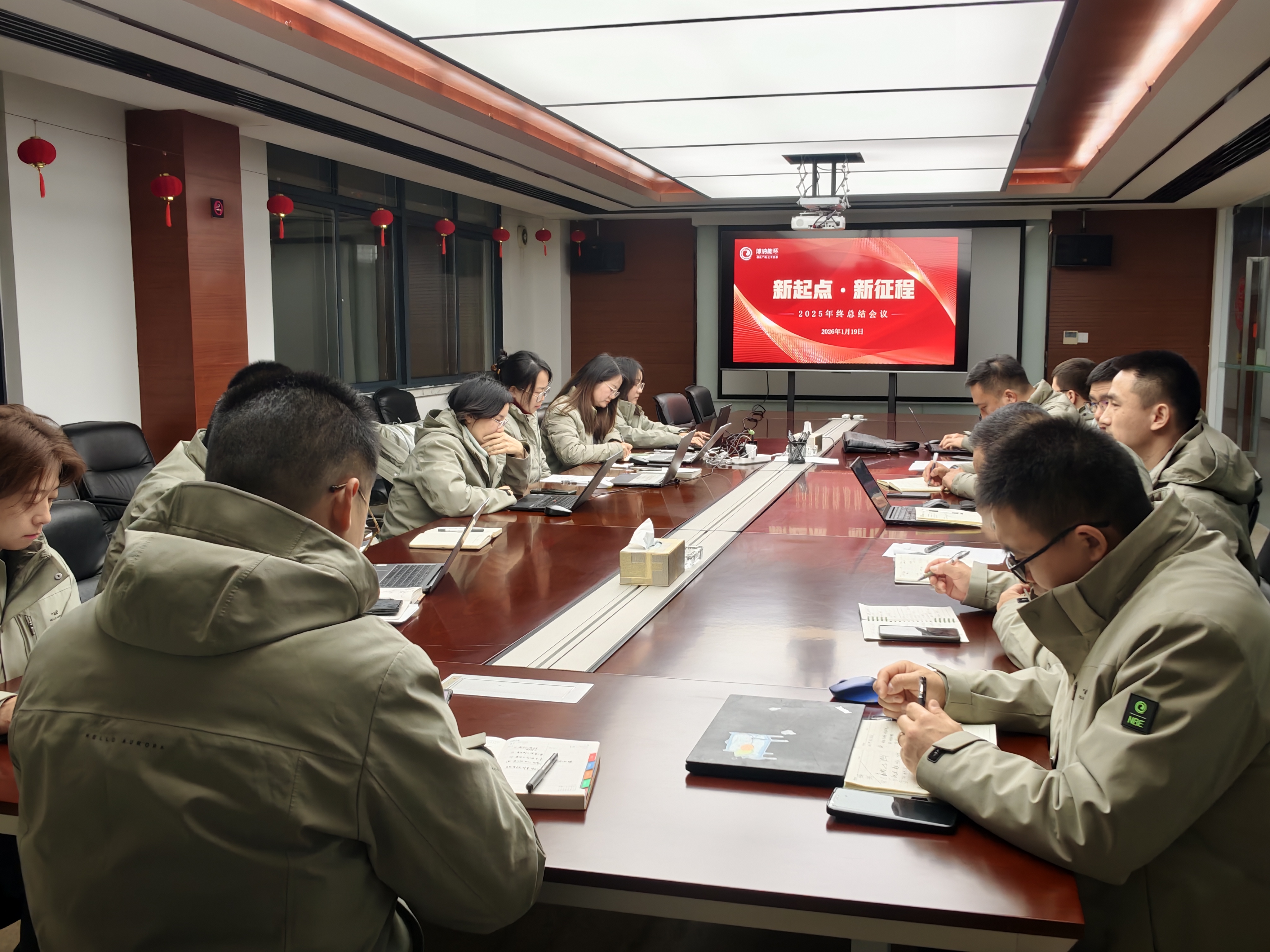 復盤2025，奮進2026！博納能環：強主業、啟新程